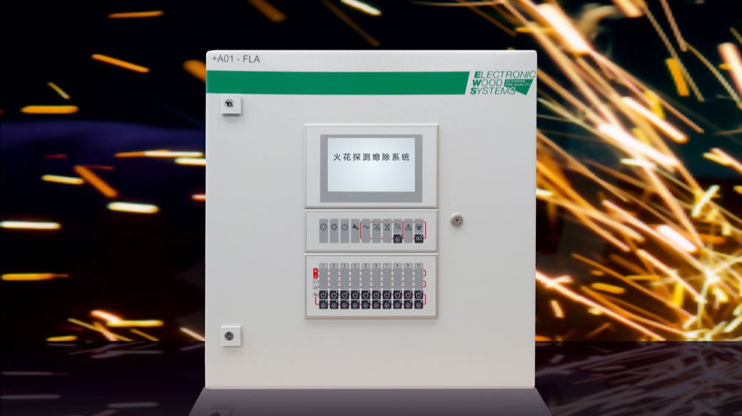 新一代火花探測(cè)系統(tǒng)ALF8000