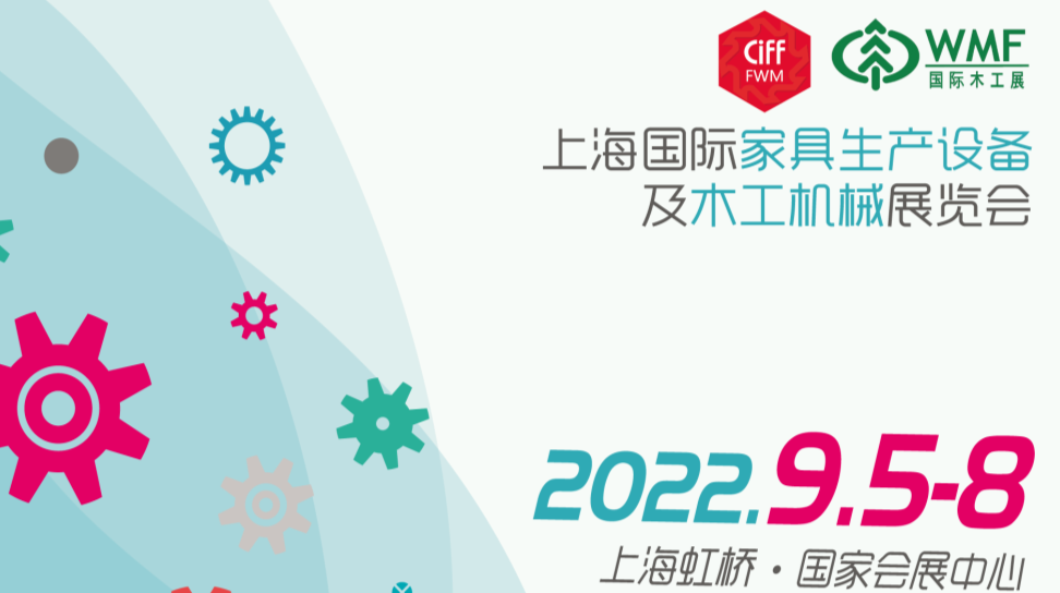 千萬別錯過這個展位7.1D24-ANTHON